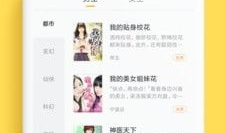 吃瓜视频爆料小说下载,热门小说下载幕后故事